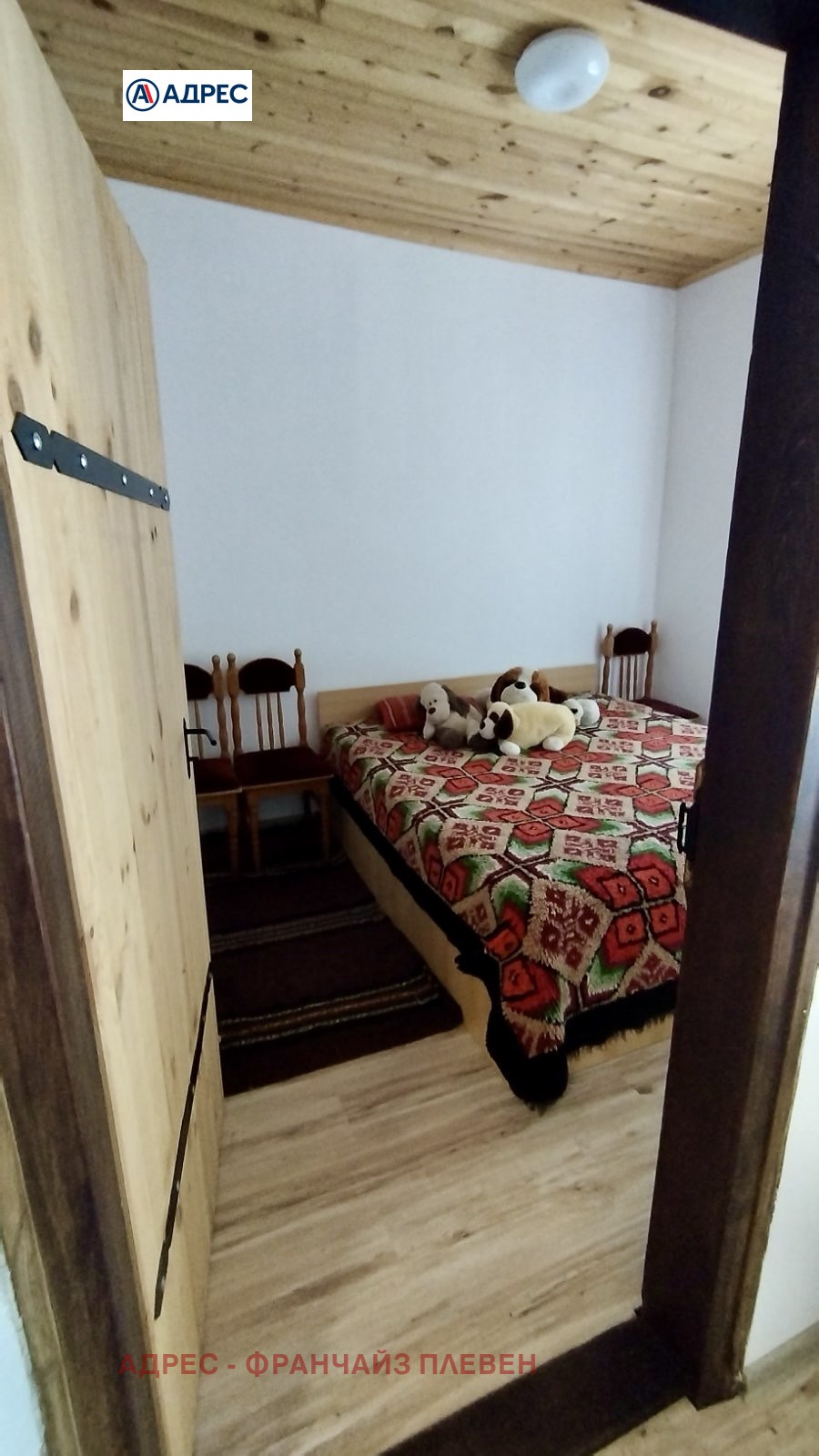 ������� ���� | Imot.bg � ����������� 8