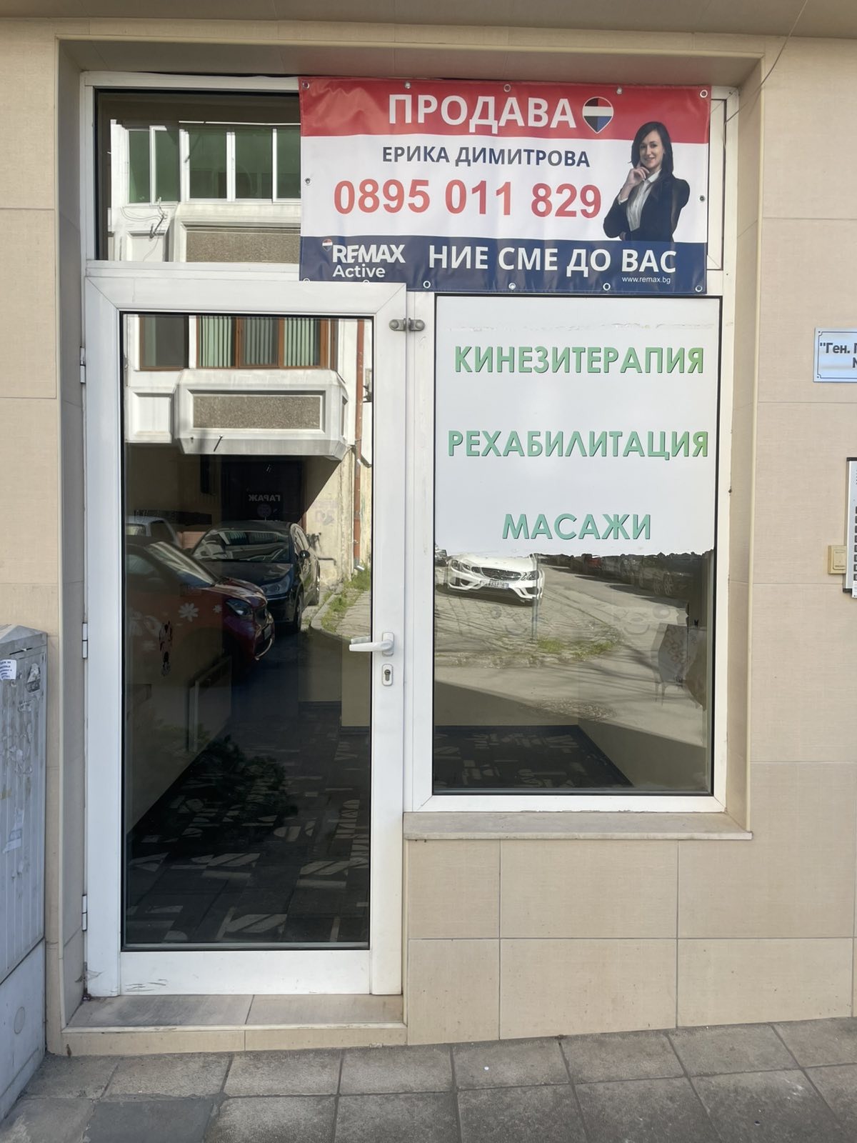 ������� ������� | Imot.bg � ����������� 6