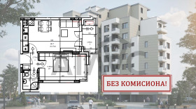 1 υπνοδωμάτιο Χρηστο Σμηρνενσκη, Πλοβδηβ