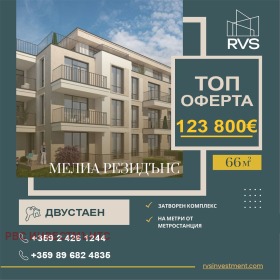 ����� ������� 2-�����,���� �����, �����