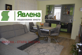 Продажба на тристайни апартаменти в град Стара Загора — страница 19 - изображение 18 