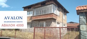 Casa Rakovski, região Plovdiv 1