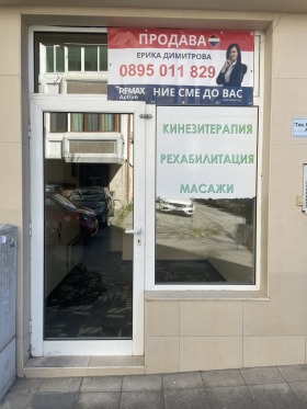 ������� ������� | Imot.bg � ����� ������ 6