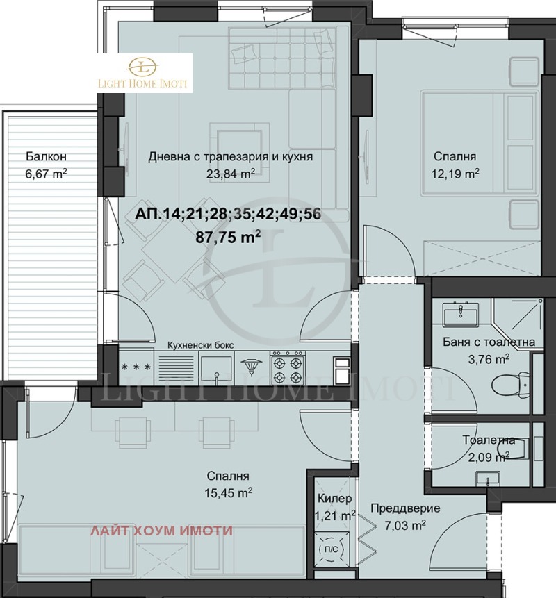 À venda  2 quartos Plovdiv , Kiutchuk Parij , 102 m² | 67853231 - imagem [6]