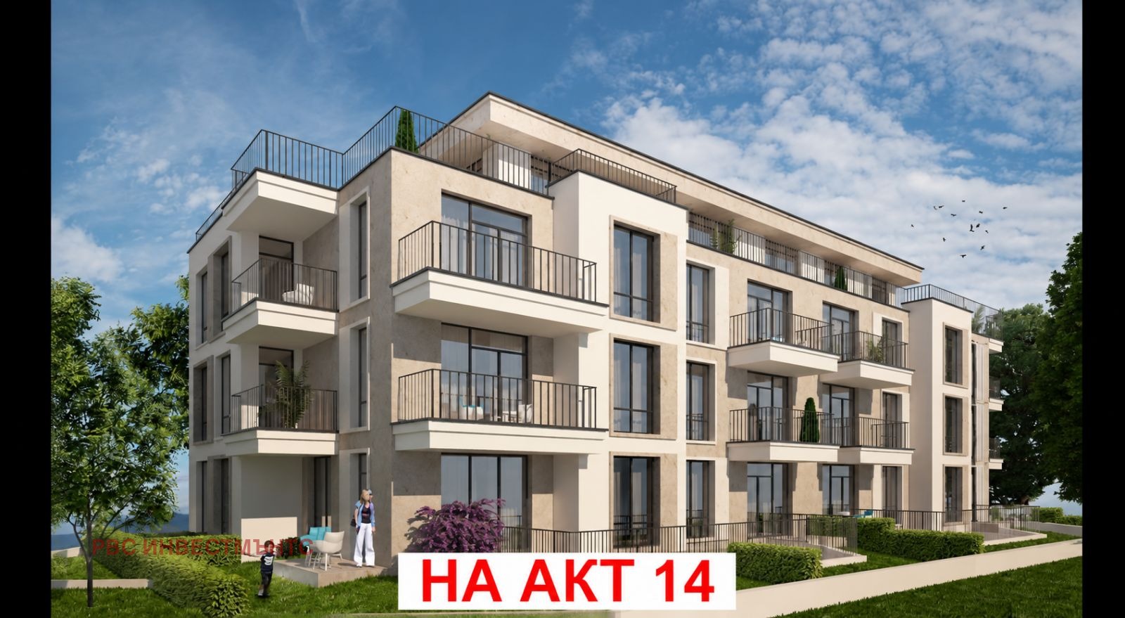 Продава 2-СТАЕН, гр. София, Обеля