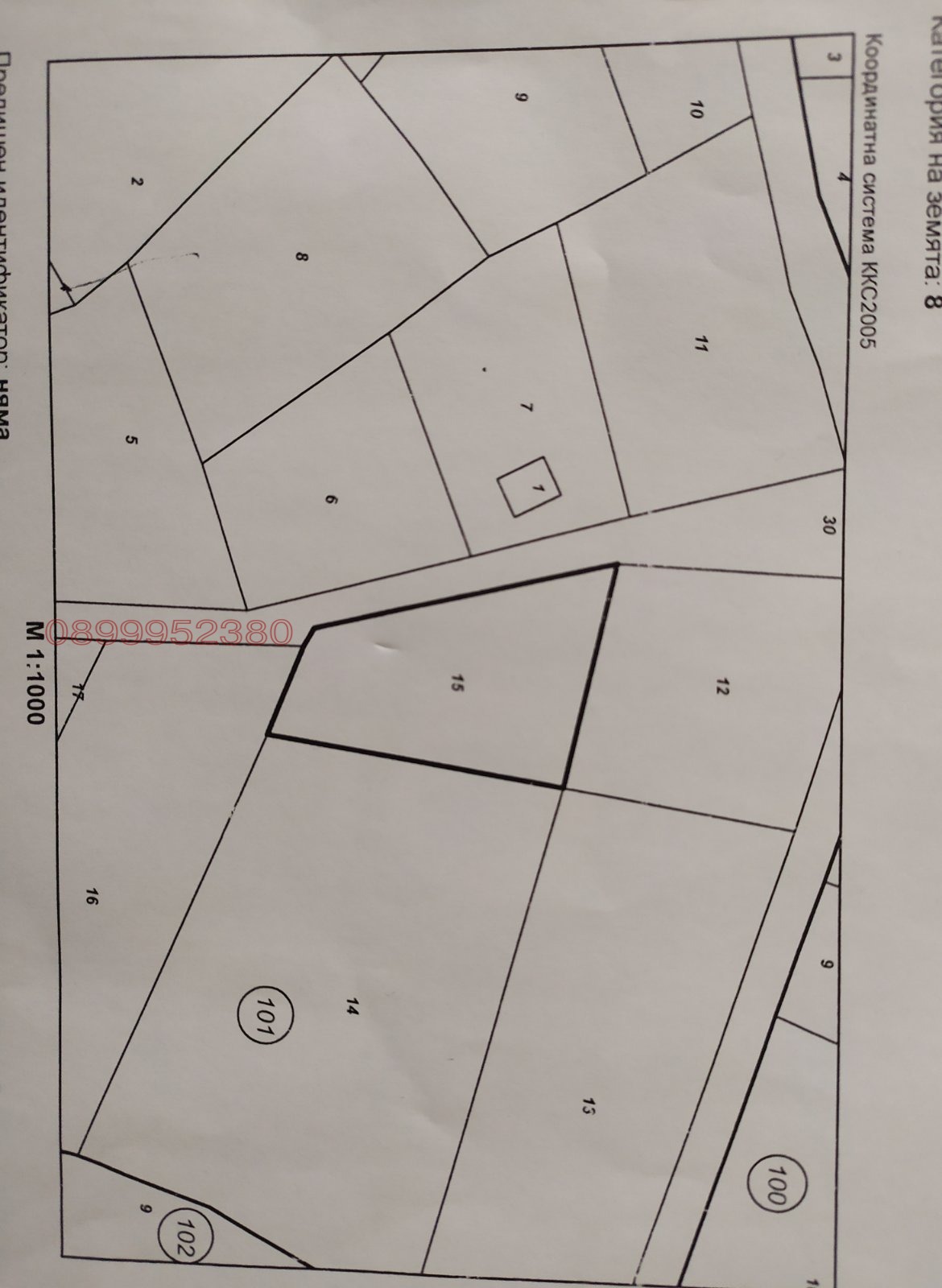 Продава ПАРЦЕЛ, с. Китка, област Бургас