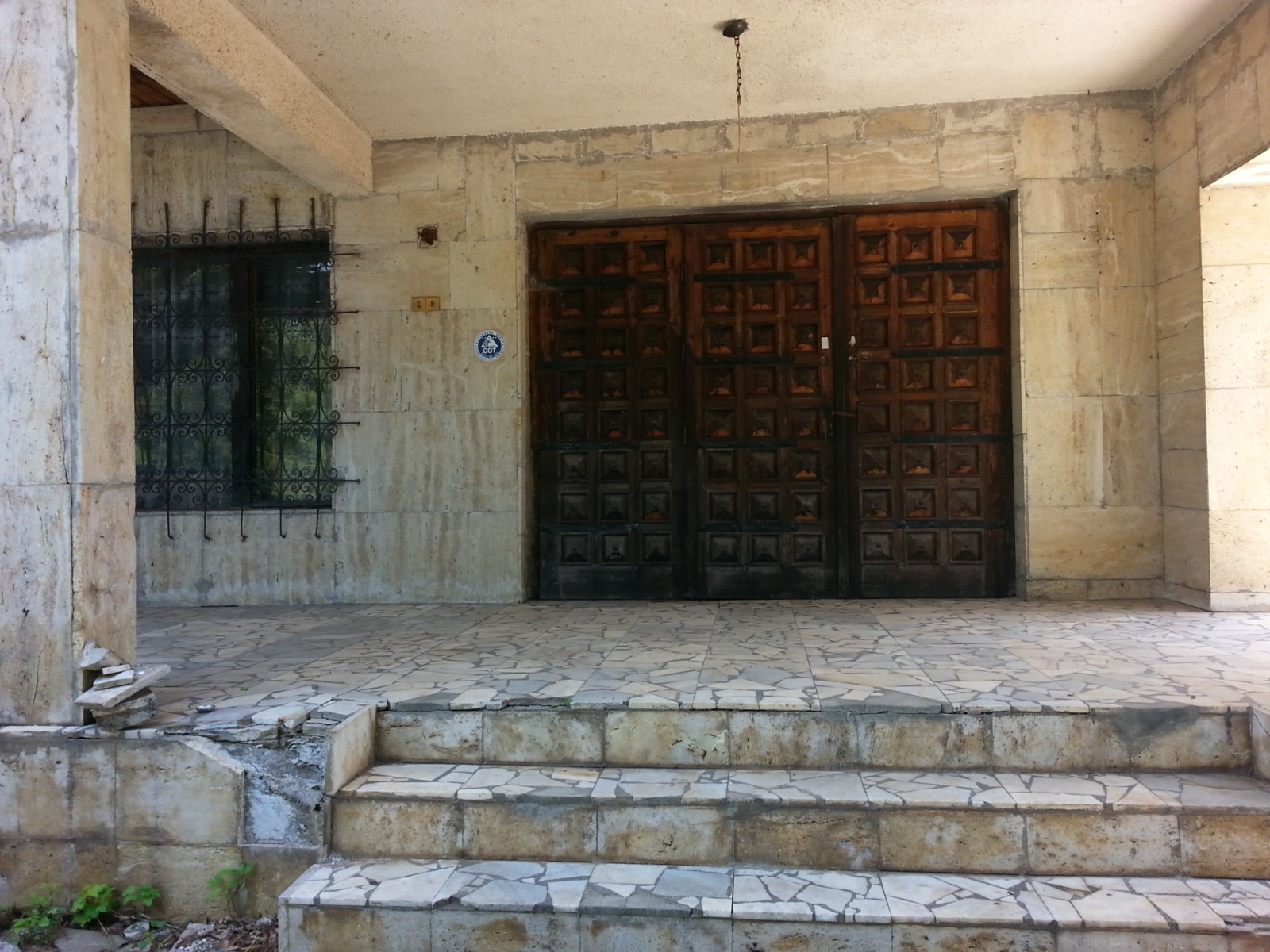 Продава КЪЩА | Imot.bg — изображение 8