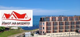 1 bedroom Ahtopol, region Burgas 14