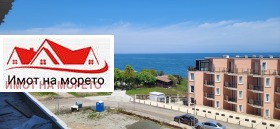 1 bedroom Ahtopol, region Burgas 11