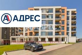 2 sovrum Meden rudnik - zona D, Burgas