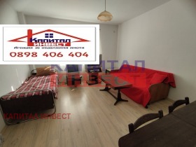 3+ bedroom Idealen tsentar, Blagoevgrad 9