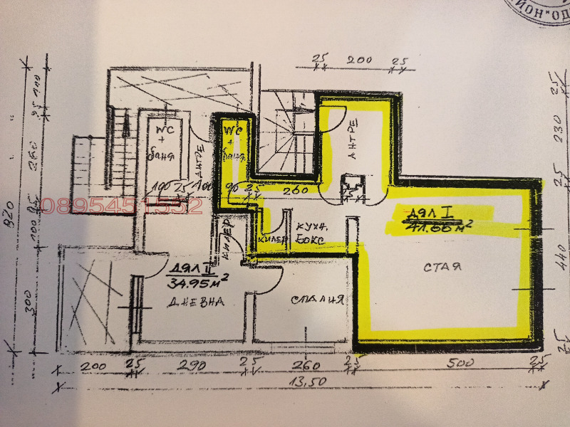 Продава  2-стаен град Варна , Централна поща , 64 кв.м | 95707248 - изображение [4]