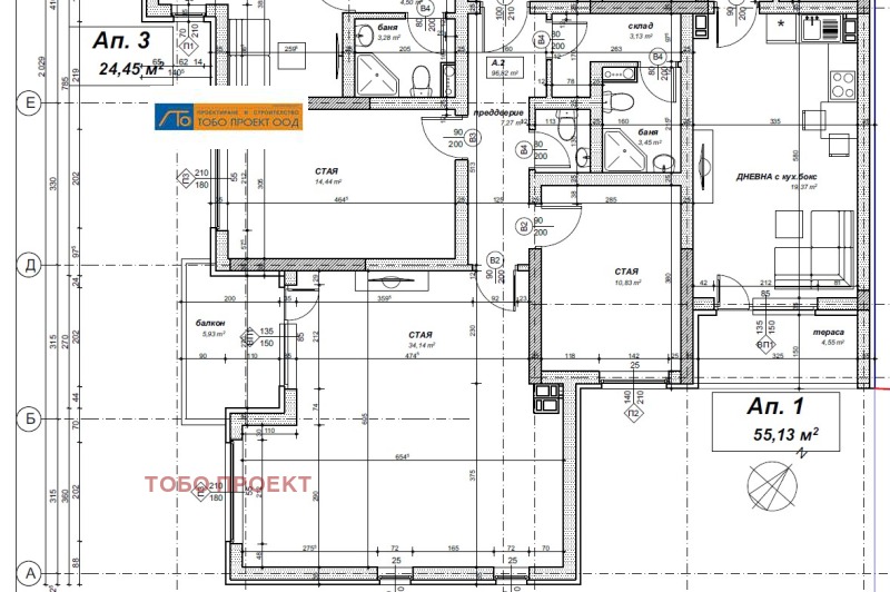 Продава 3-СТАЕН, гр. София, Дружба 1, снимка 1 - Aпартаменти - 49258488