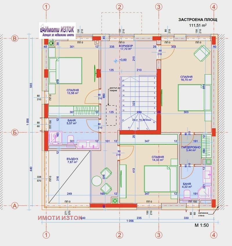 In vendita  Casa regione Pernik , Rudartsi , 223 mq | 95918438 - Immagine [4]