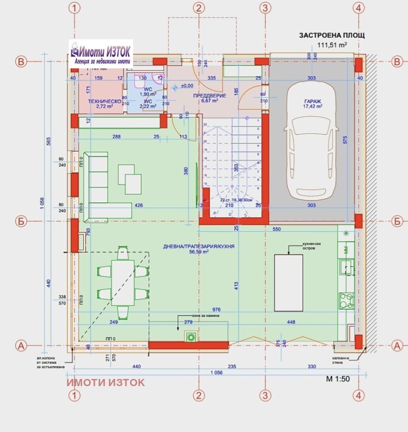 Продается  Дом область Перник , Рударци , 223 кв.м | 95918438 - изображение [3]