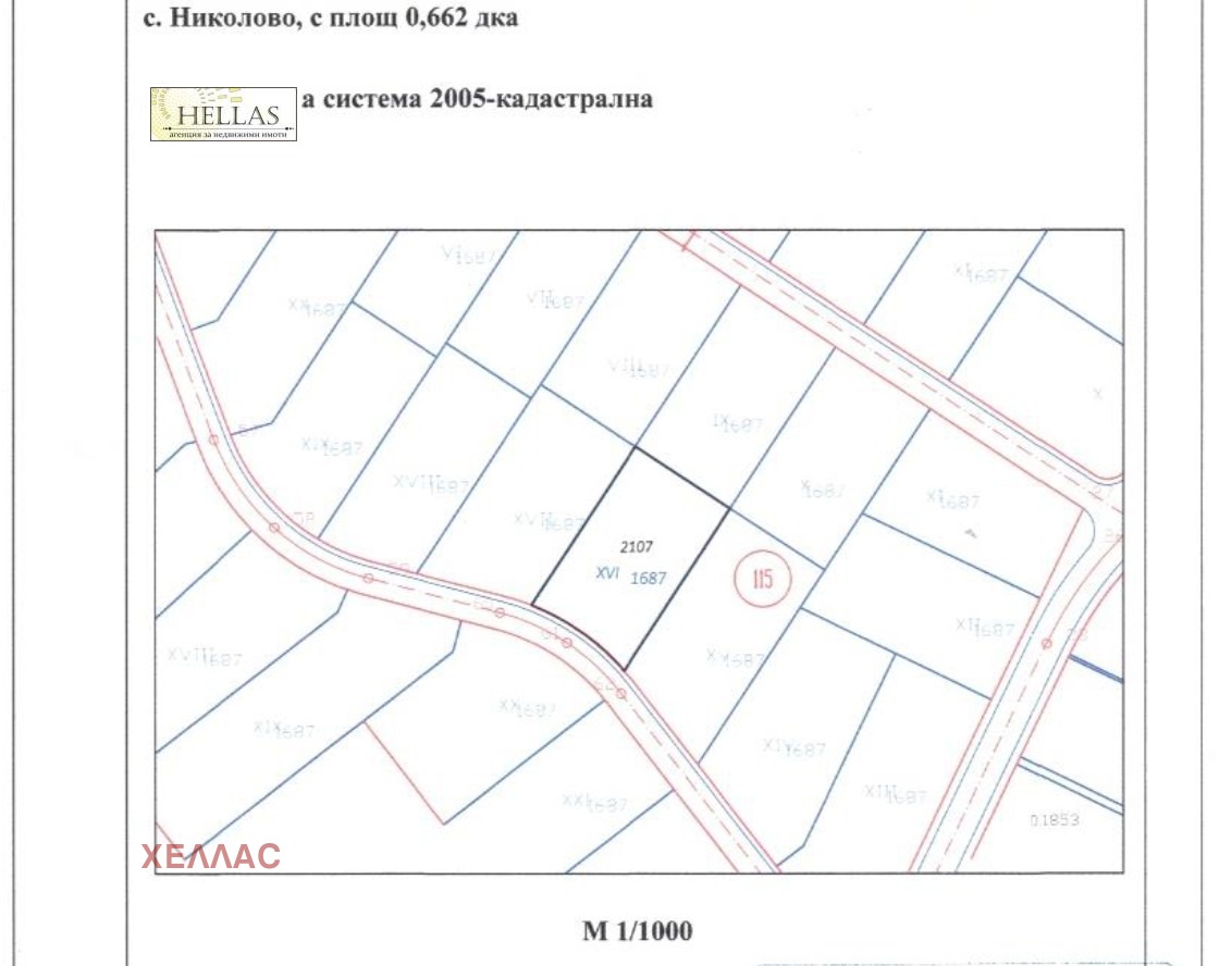 Продава ПАРЦЕЛ, с. Николово, област Русе