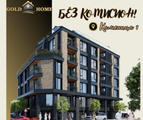 Продажба на имоти в Каменица 1, град Пловдив — страница 8 - изображение 15 