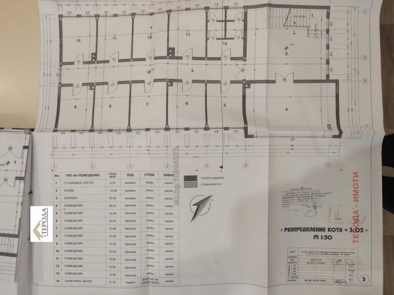 Продава БИЗНЕС ИМОТ, с. Буковец, област Видин, снимка 3 - Други - 52512930