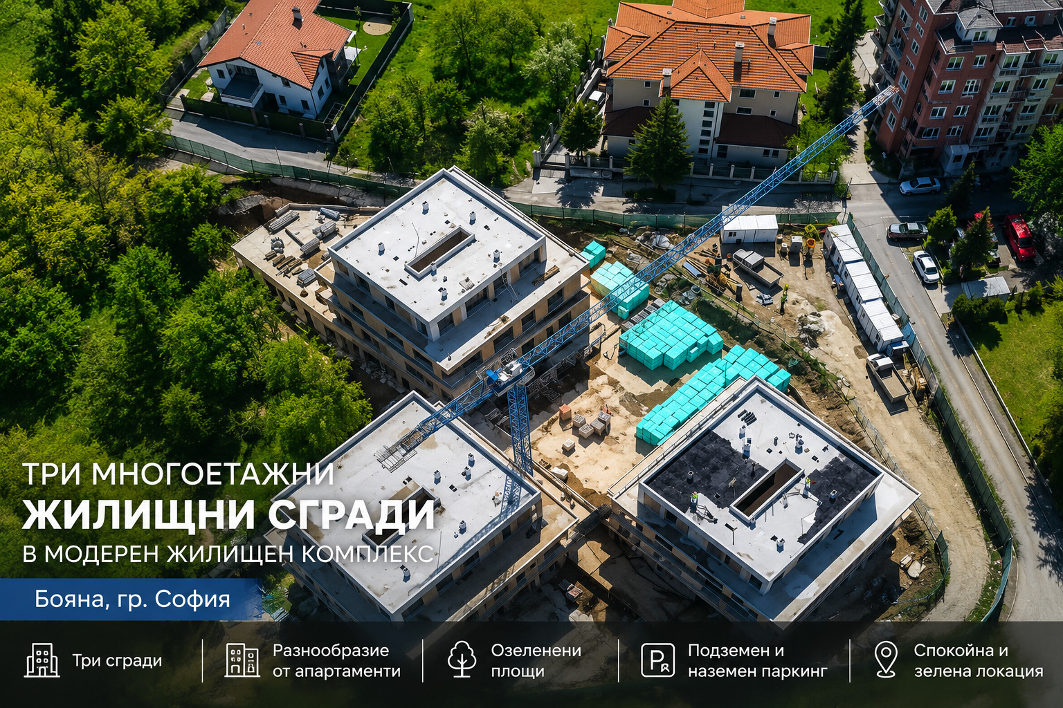 Продава 2-СТАЕН, гр. София, Бояна, снимка 17 - Апартаменти - 55174674