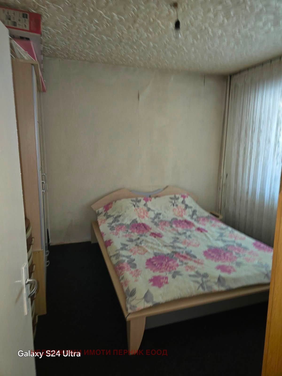 Продава 2-СТАЕН, гр. Перник, Изток, снимка 10 - Апартаменти - 55342626