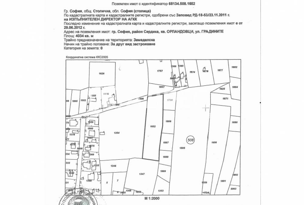 Продава ПАРЦЕЛ, гр. София, Орландовци, снимка 2 - Парцели - 55912206