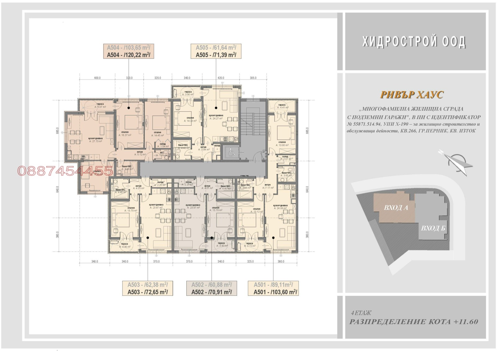 ������� 2-����� | Imot.bg � ����������� 3
