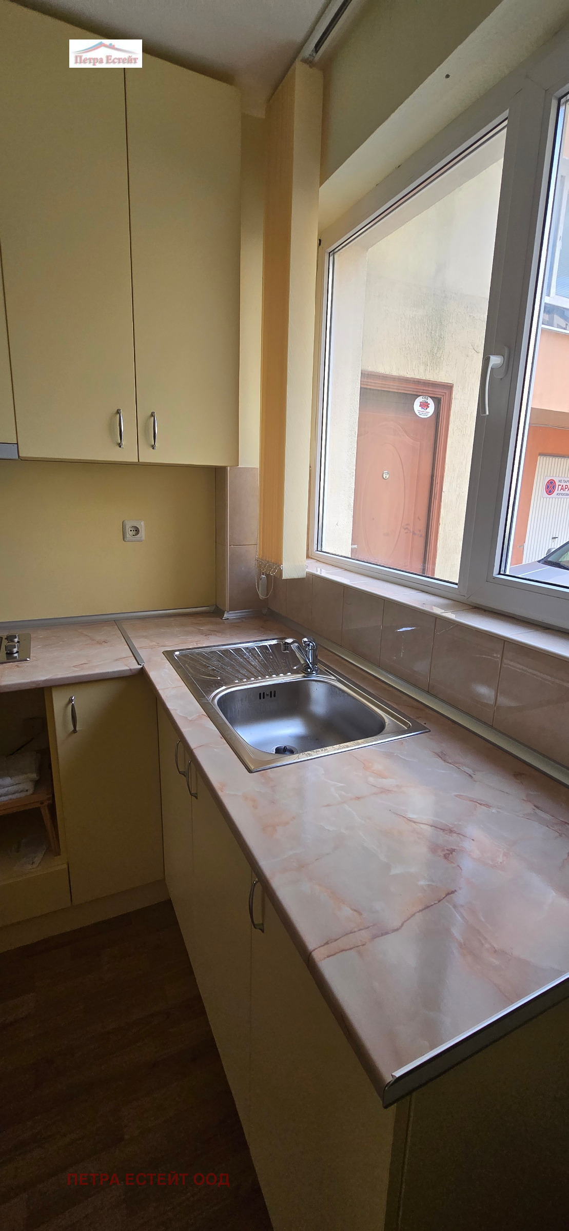 ������� 2-����� | Imot.bg � ����������� 13