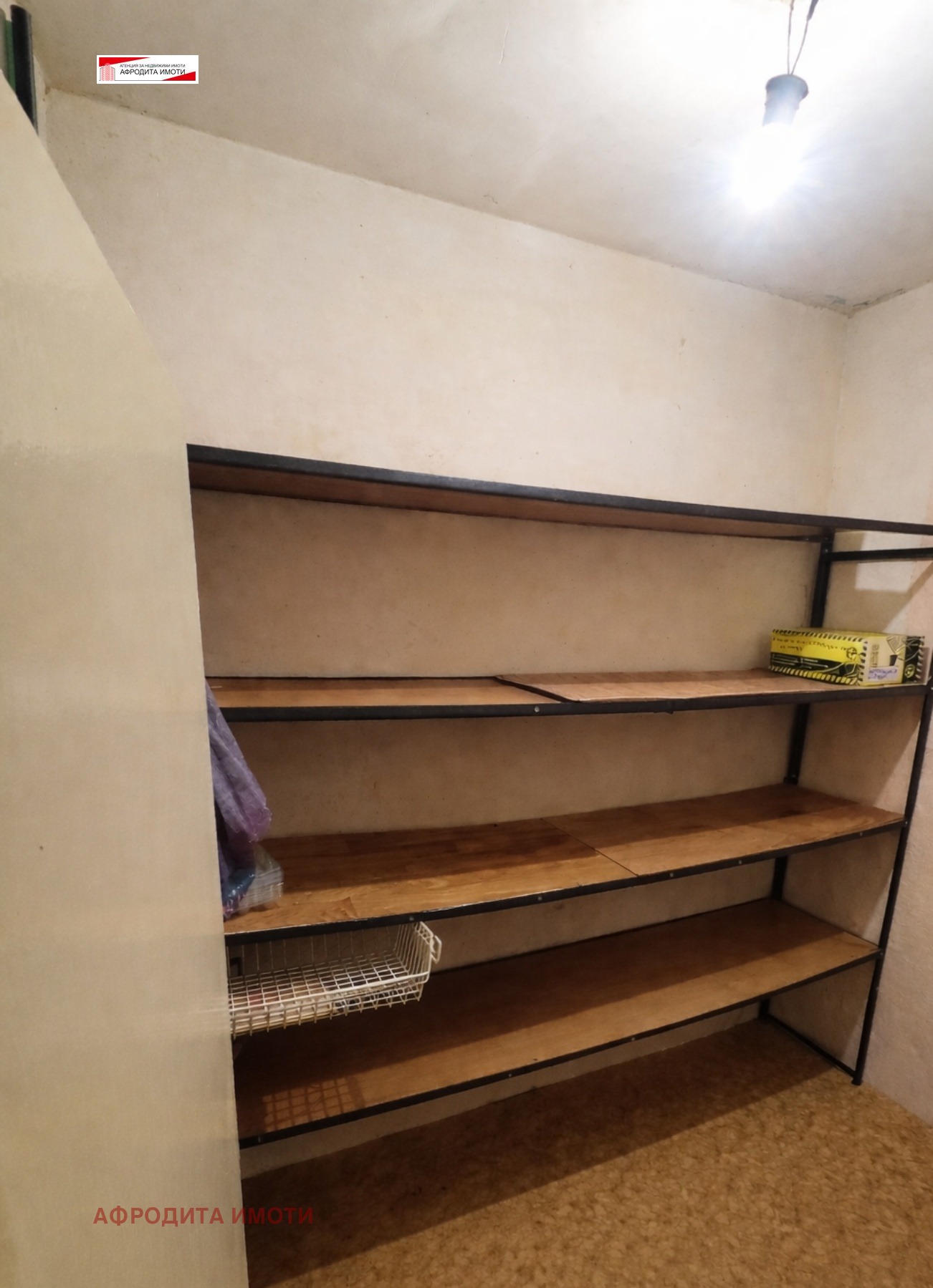 ������� 3-����� | Imot.bg � ����������� 12