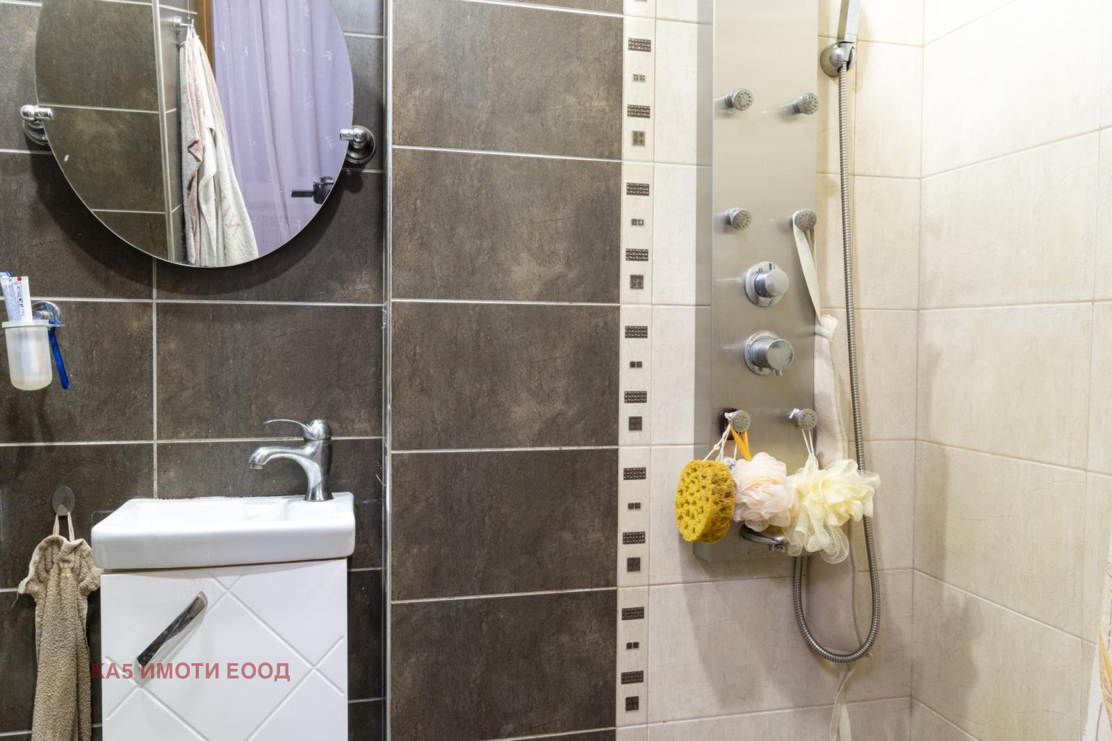 ������� 4-����� | Imot.bg � ����������� 14