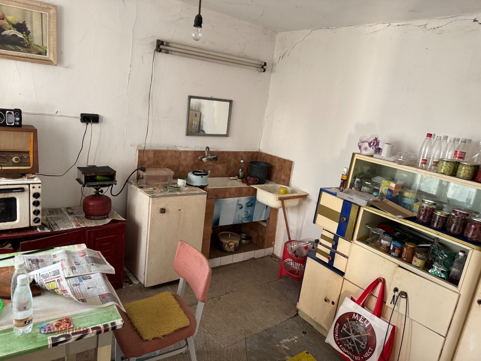������� ���� | Imot.bg � ����������� 6