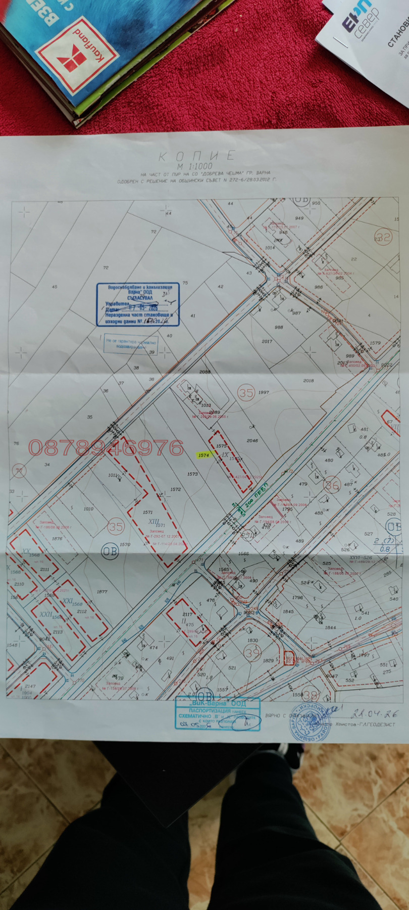 ������� ������ | Imot.bg � ����������� 2