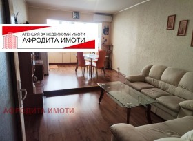 ������� 3-����� | Imot.bg � ����� ������ 2