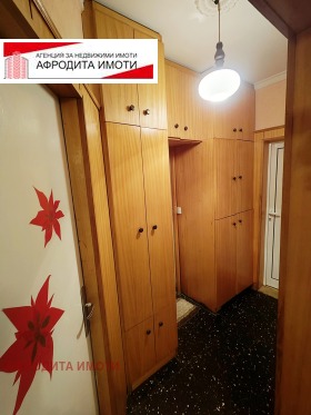 ������� 3-����� | Imot.bg � ����� ������ 5