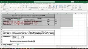 ������� ������ | Imot.bg � ����� ������ 5