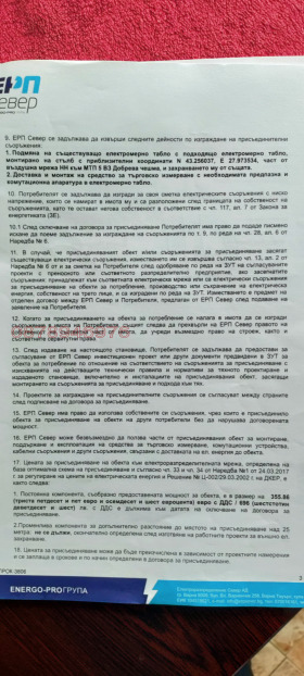 ������� ������ | Imot.bg � ����� ������ 10