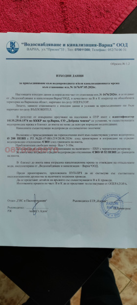 ������� ������ | Imot.bg � ����� ������ 12