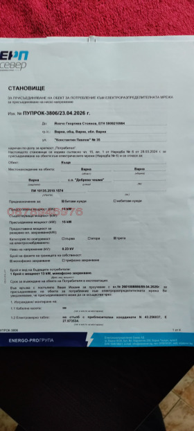 ������� ������ | Imot.bg � ����� ������ 11