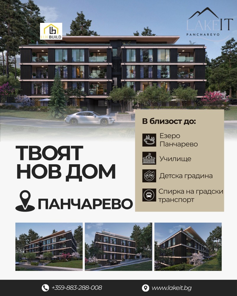 Продава 3-СТАЕН, гр. София, м-т Детски град, снимка 6 - Апартаменти - 51595190