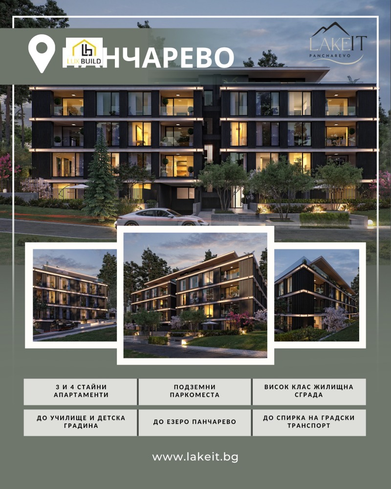 Продава 3-СТАЕН, гр. София, м-т Детски град, снимка 7 - Апартаменти - 51595190