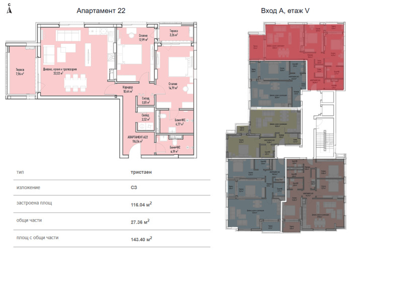 En venta  2 dormitorios Sofia , Mladost 4 , 143 metros cuadrados | 18352335 - imagen [3]