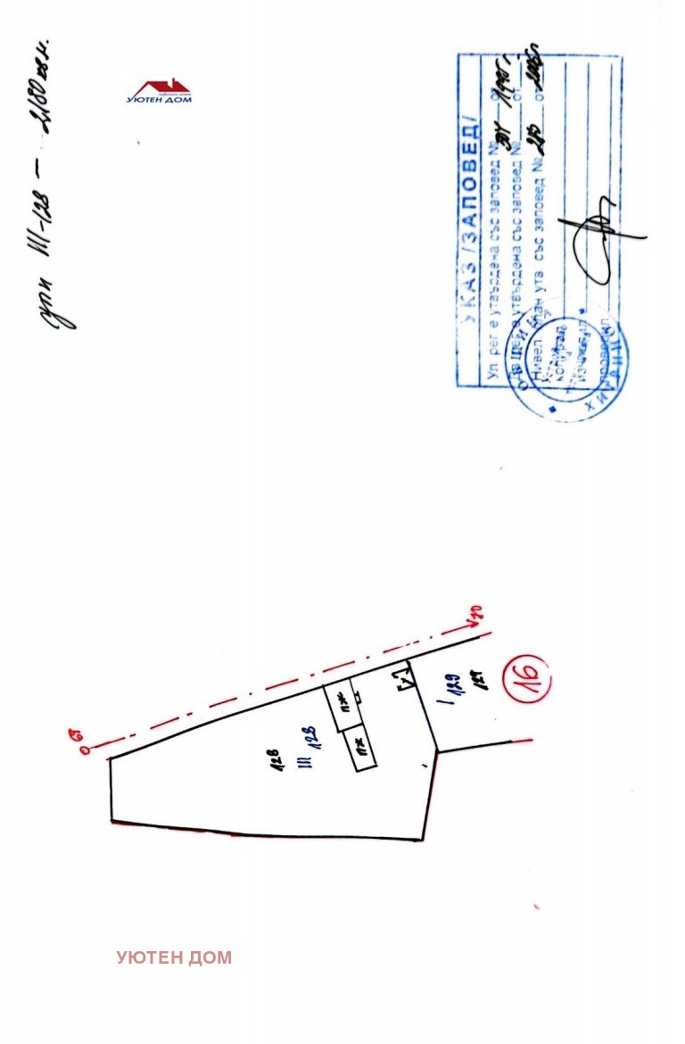 Продава КЪЩА, с. Върбак, област Шумен, снимка 5 - Къщи - 47422000