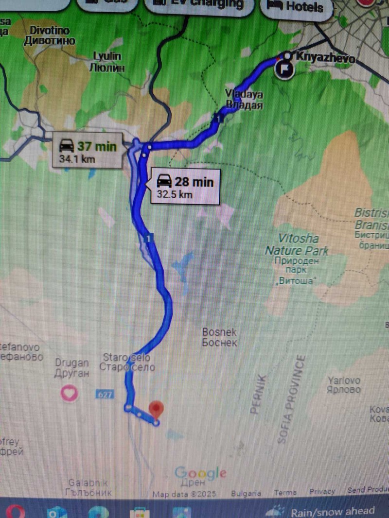 Продава КЪЩА, с. Хераково, област София област, снимка 3 - Къщи - 51744661