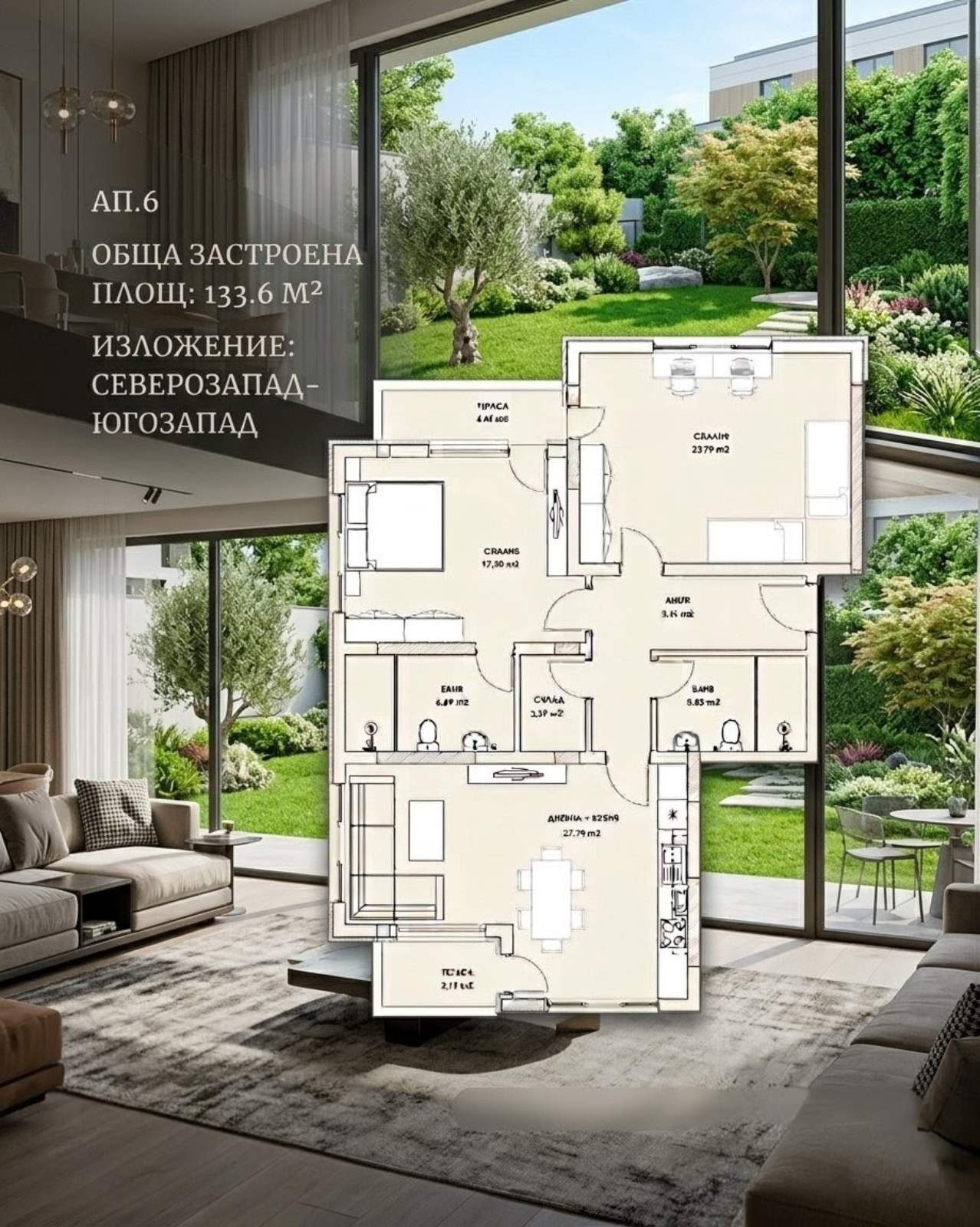 Продава 3-СТАЕН, гр. Пловдив, Коматево