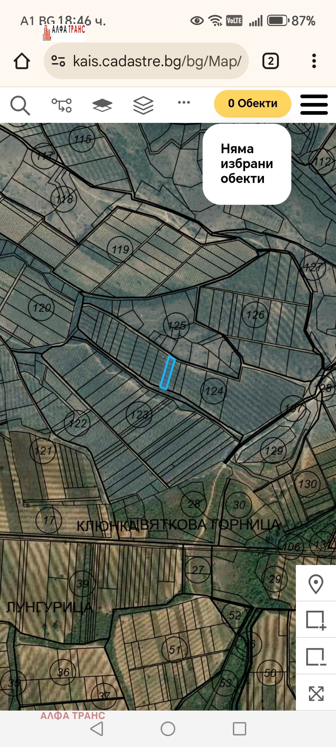 Продава ЗЕМЕДЕЛСКА ЗЕМЯ, с. Яново, област Благоевград, снимка 2 - Земеделска земя - 53729508