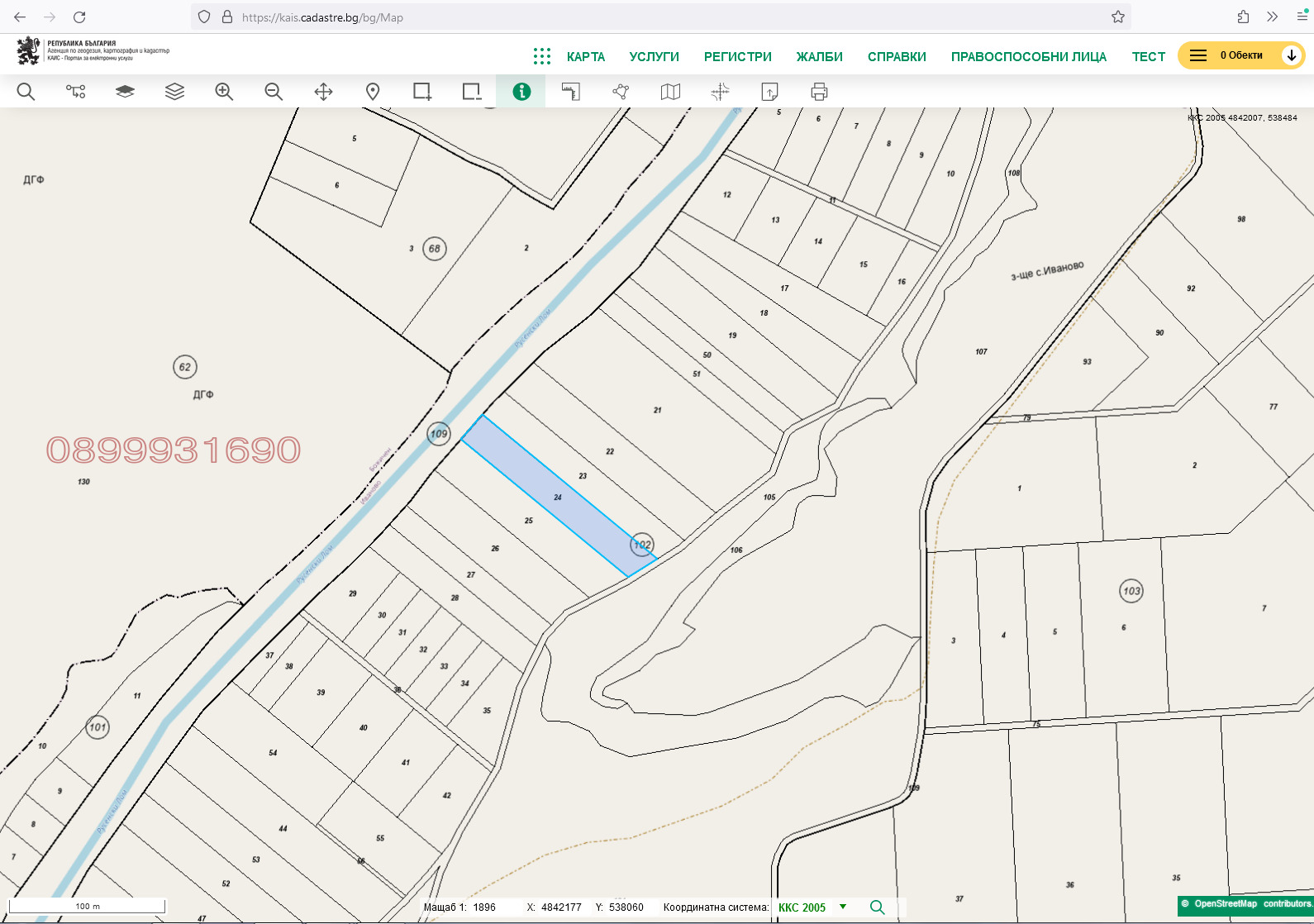 Продава ЗЕМЕДЕЛСКА ЗЕМЯ, с. Иваново, област Русе