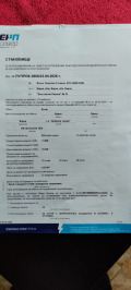 Продава ПАРЦЕЛ, гр. Варна, м-т Добрева чешма, снимка 16