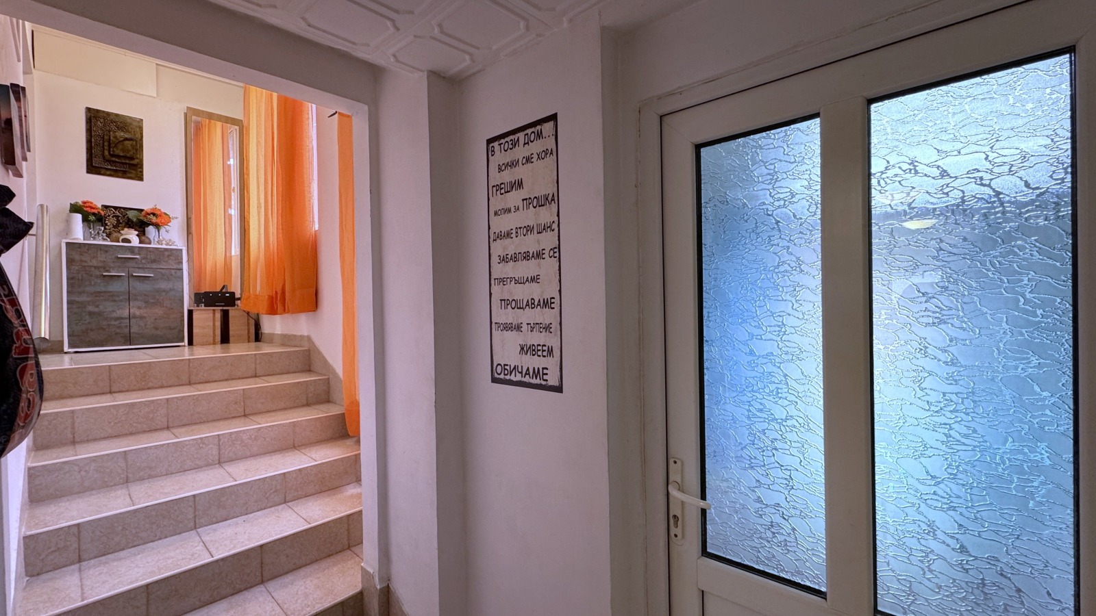 ������� ���� | Imot.bg � ����������� 9