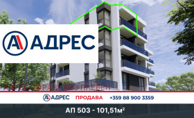 2 bedroom Druzhba 1, Pleven 1