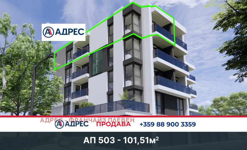 Satılık  2 yatak odası Pleven , Drujba 1 , 102 metrekare | 35649906