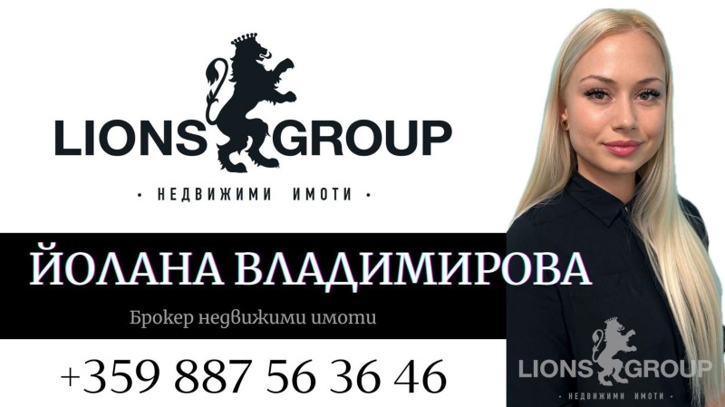 Продава  Къща област Варна , с. Зорница , 160 кв.м | 89669761 - изображение [17]